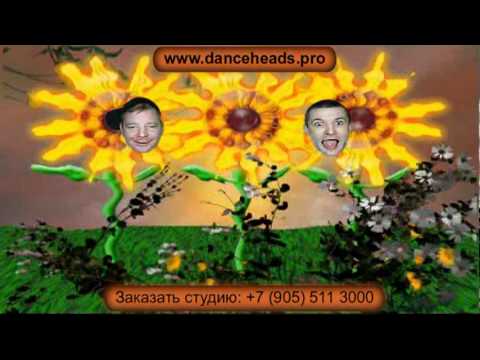    LSD- / by Dance Heads /