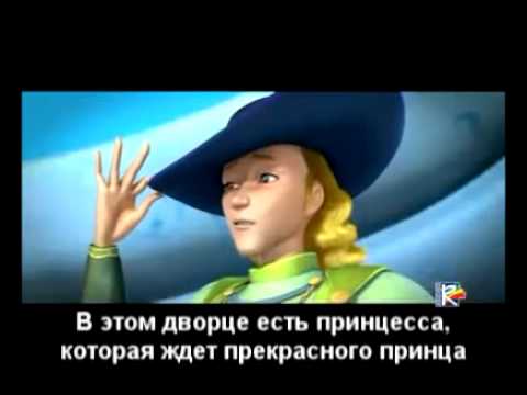 Трейлер к фильму Винкс Winx Club 3D Magica Avventura на русском