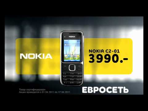 Nokia C2-01   --   !