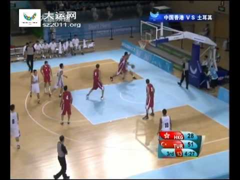 2011 Shenzhen Universiade Men Basketball Group B: Hong Kong 57-84 Turkey
