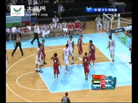 2011 Shenzhen Universiade Men Basketball Group A: China 85-80 UAE