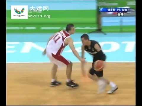 2011 Shenzhen Universiade Men Basketball Group C: Russia 78-42 New Zealand