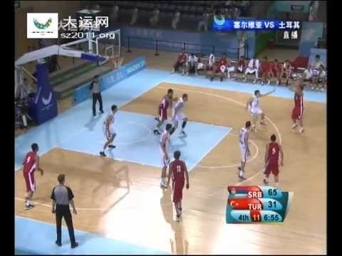 2011 Shenzhen Universiade Men Basketball Group B: Serbia 84-36 Turkey