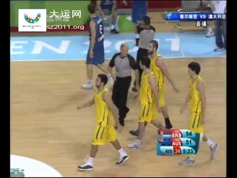 2011 Shenzhen Universiade Men Basketball Group B: Serbia 72-67 Australia