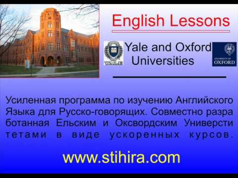 English Lessons USA 12 -  