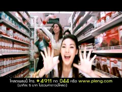 MV GO LA LA (Game of Life) Thailand world Cup 2010 Theme Song