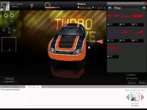 Styling in TurboDrive