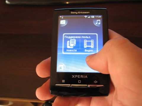   Sony Ericsson Xperia X10 mini