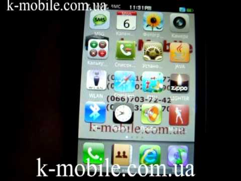 iphone 3gs compass     -