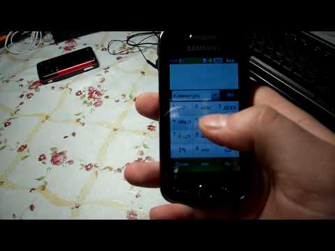  Samsung S5230 - , ,  -  3 [screen,sms,fonts,part 3 ]